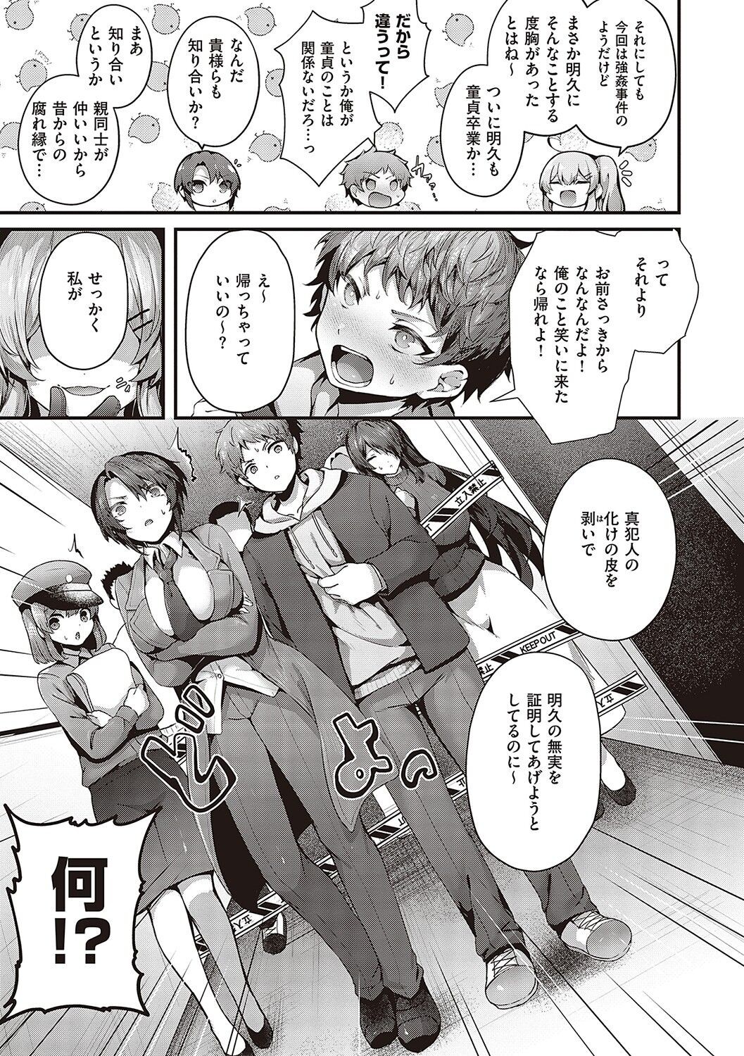 Page 254