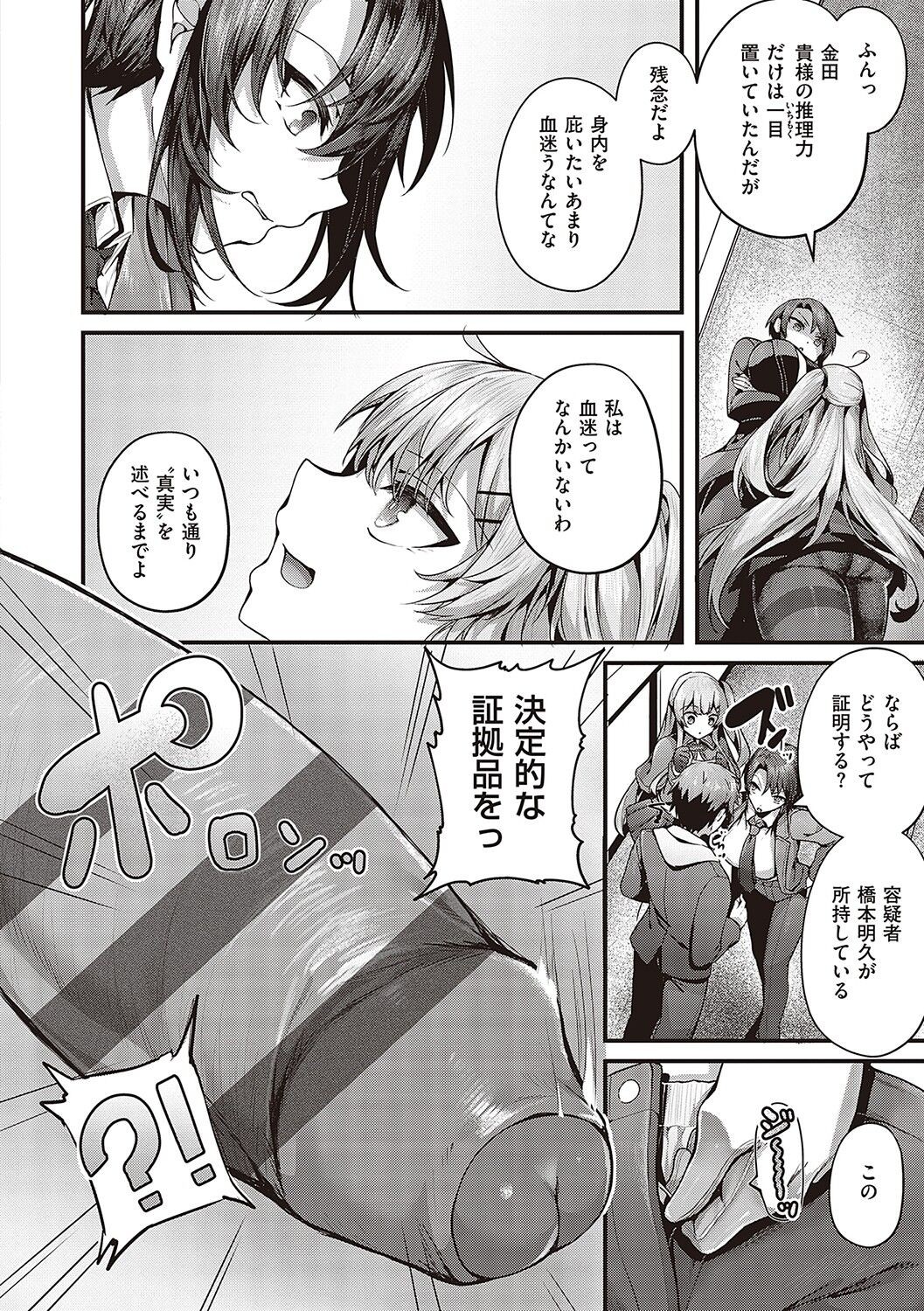 Page 255