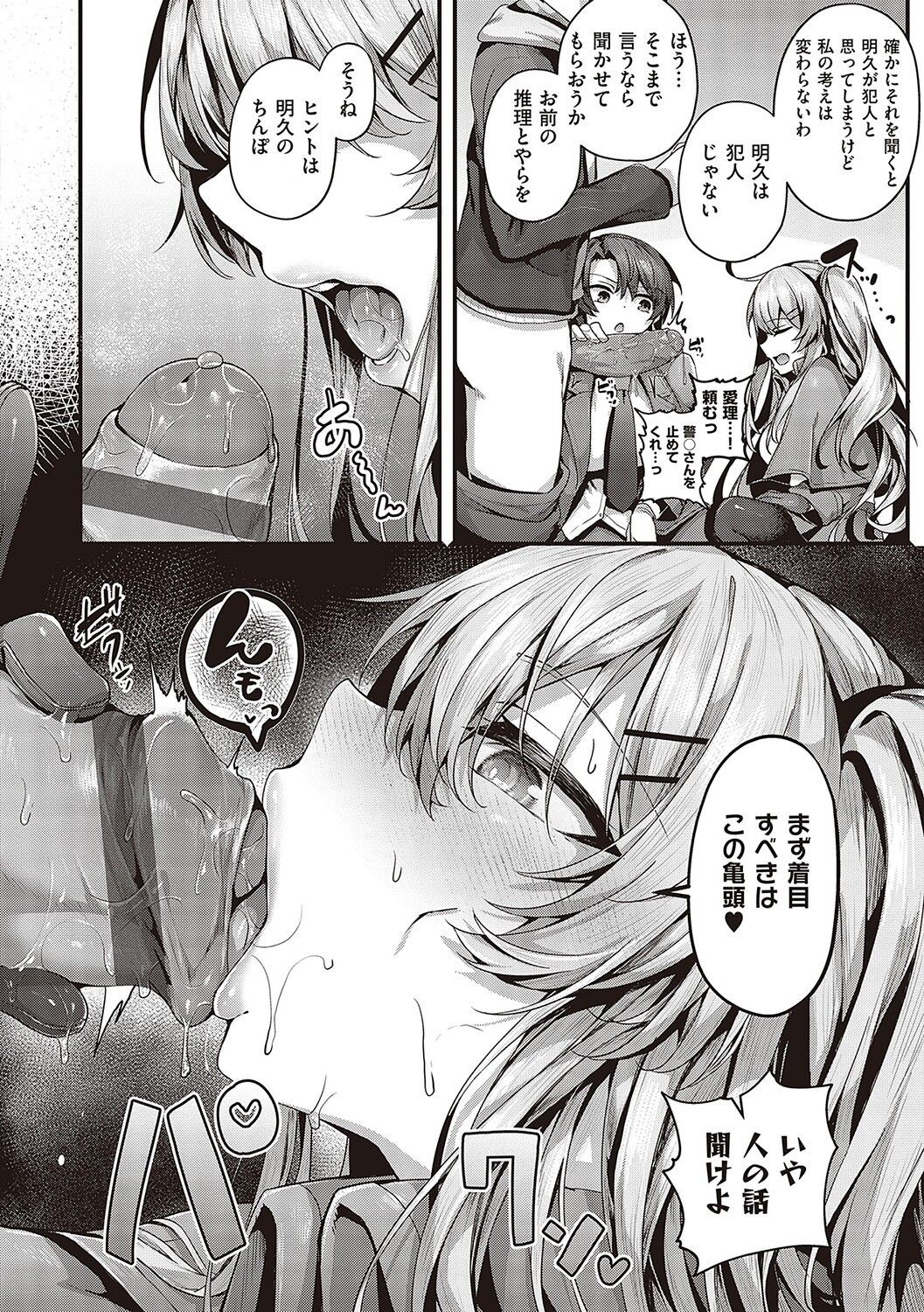 Page 257