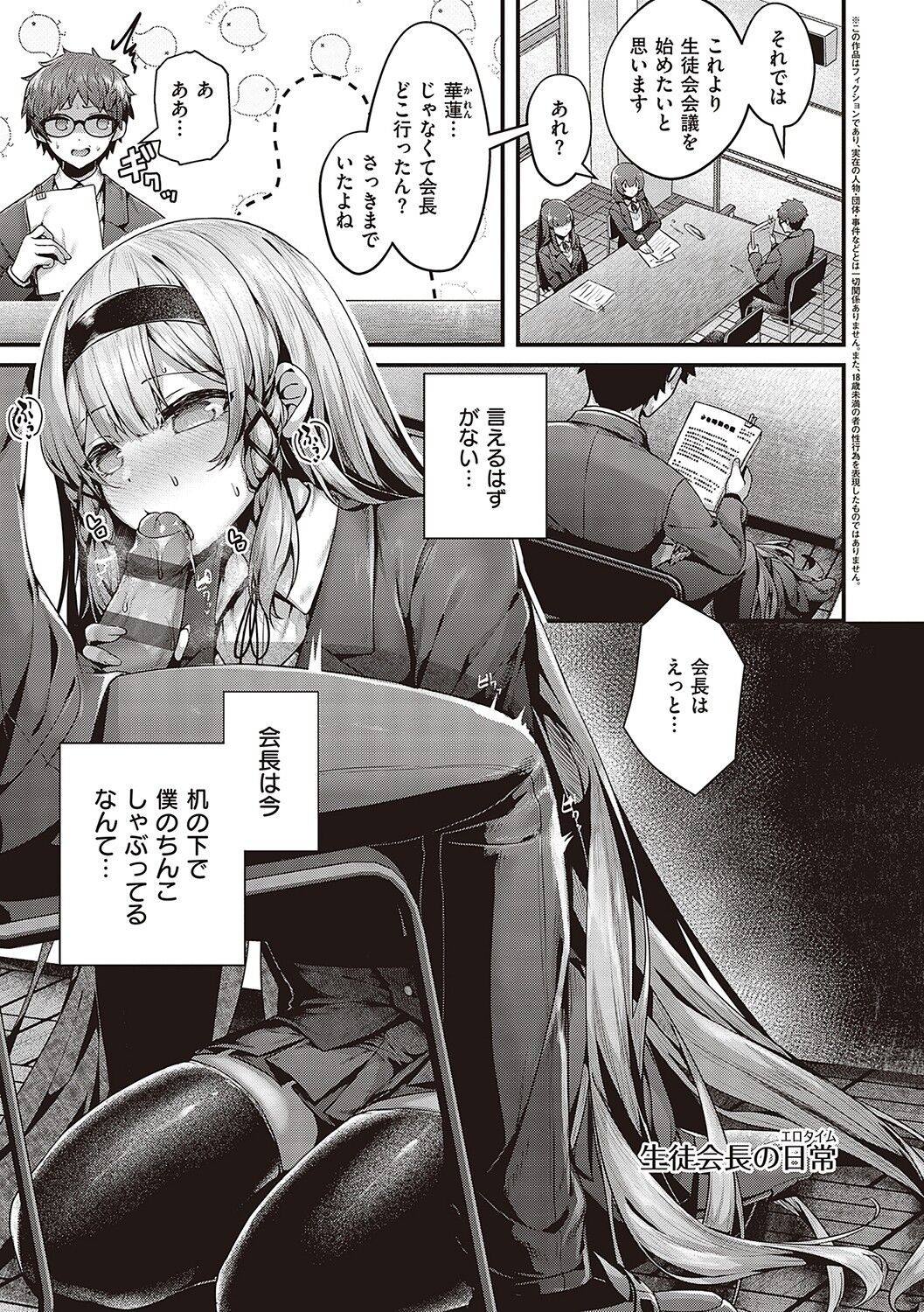 Page 278