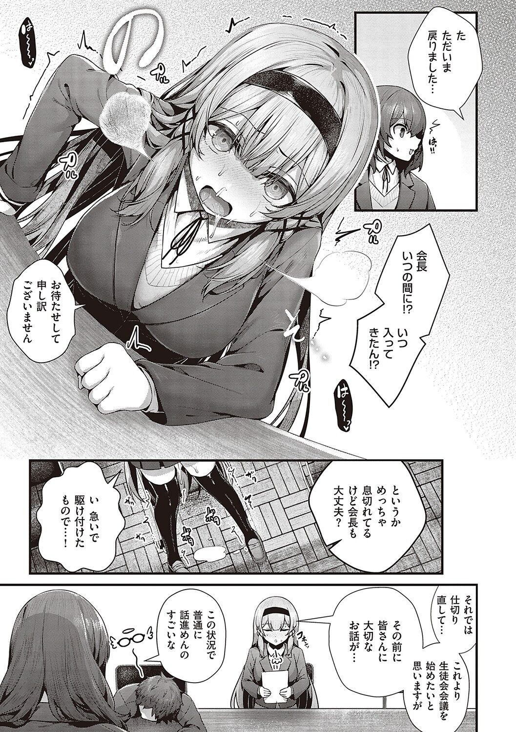 Page 286