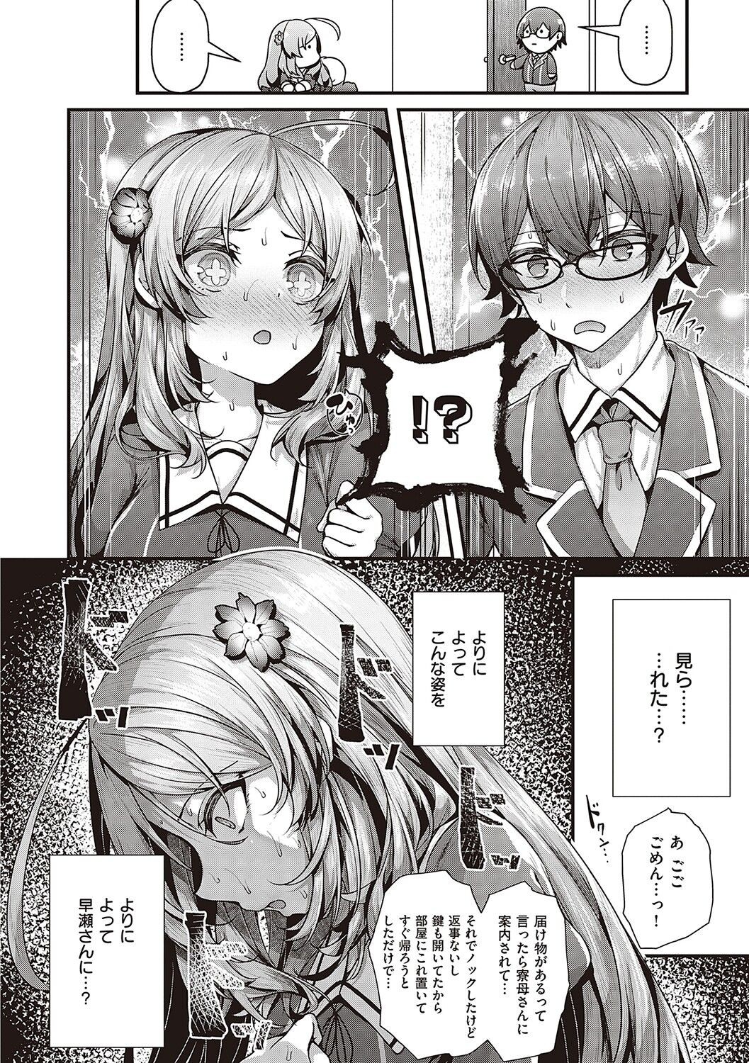 Page 59