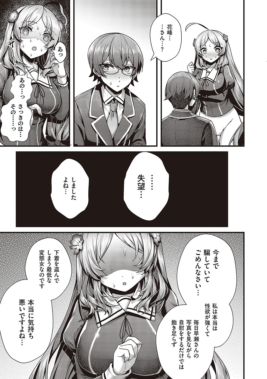 Page 66
