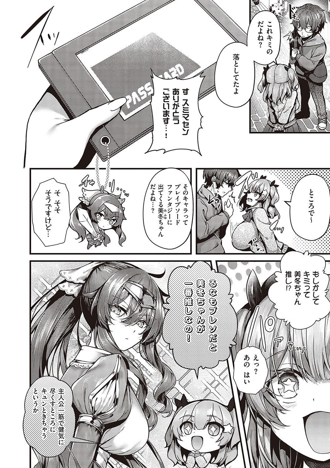 Page 83