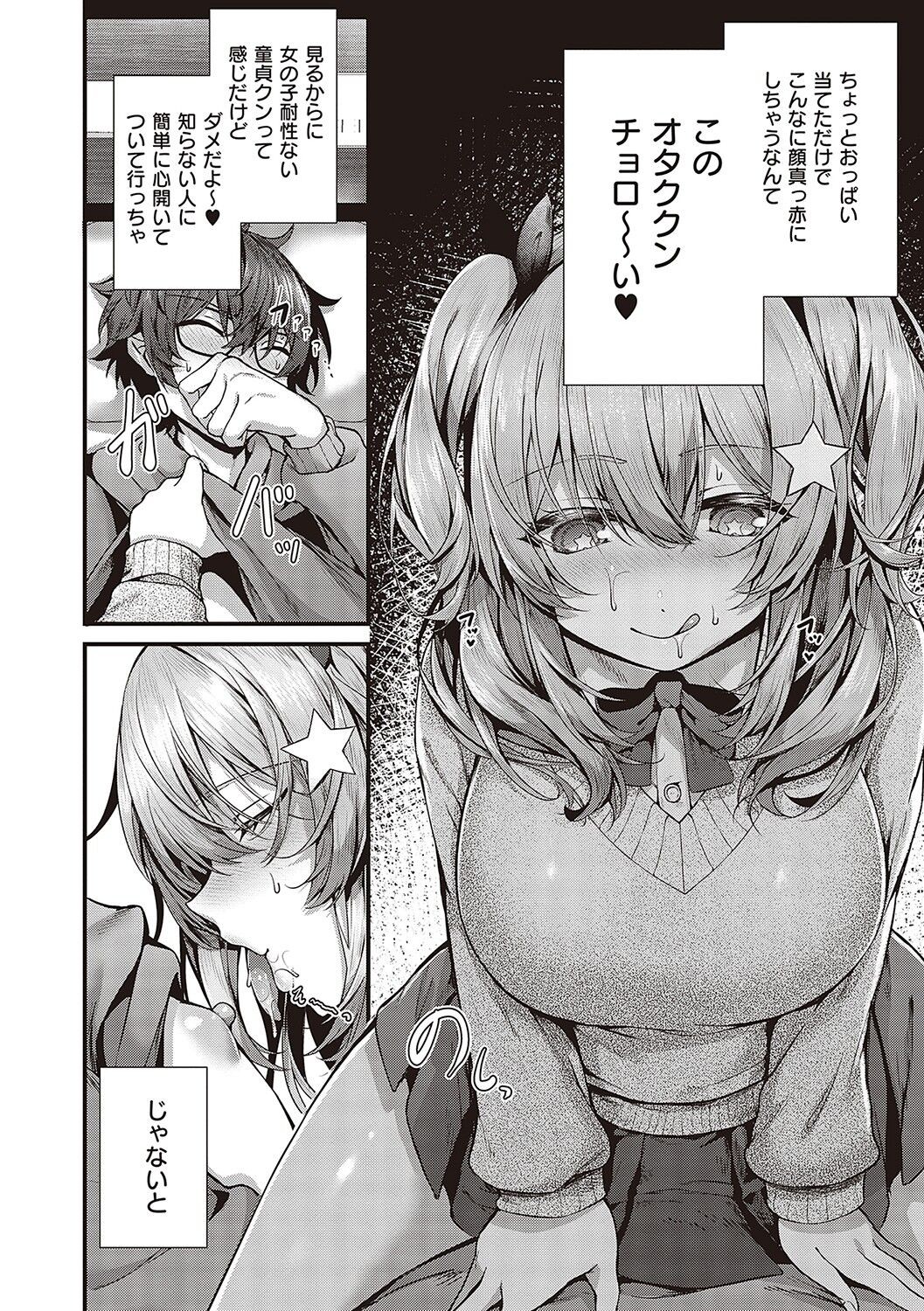 Page 89