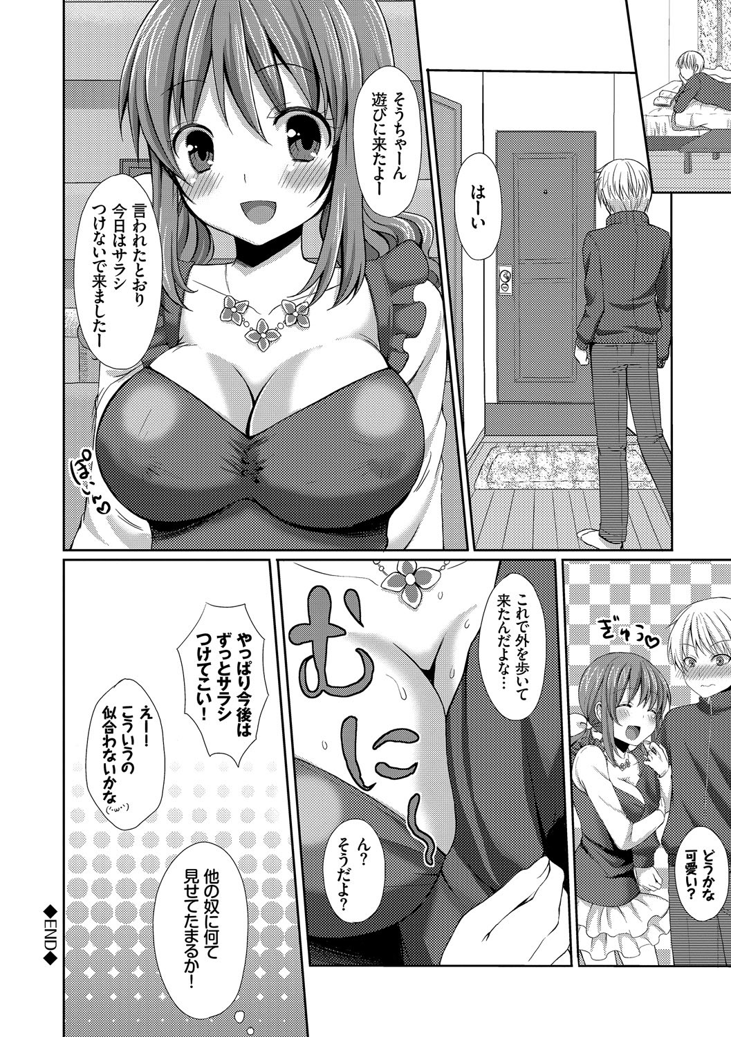 Page 106