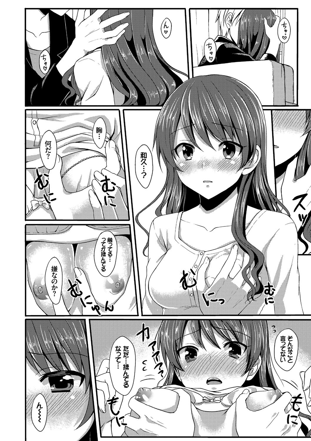 Page 108