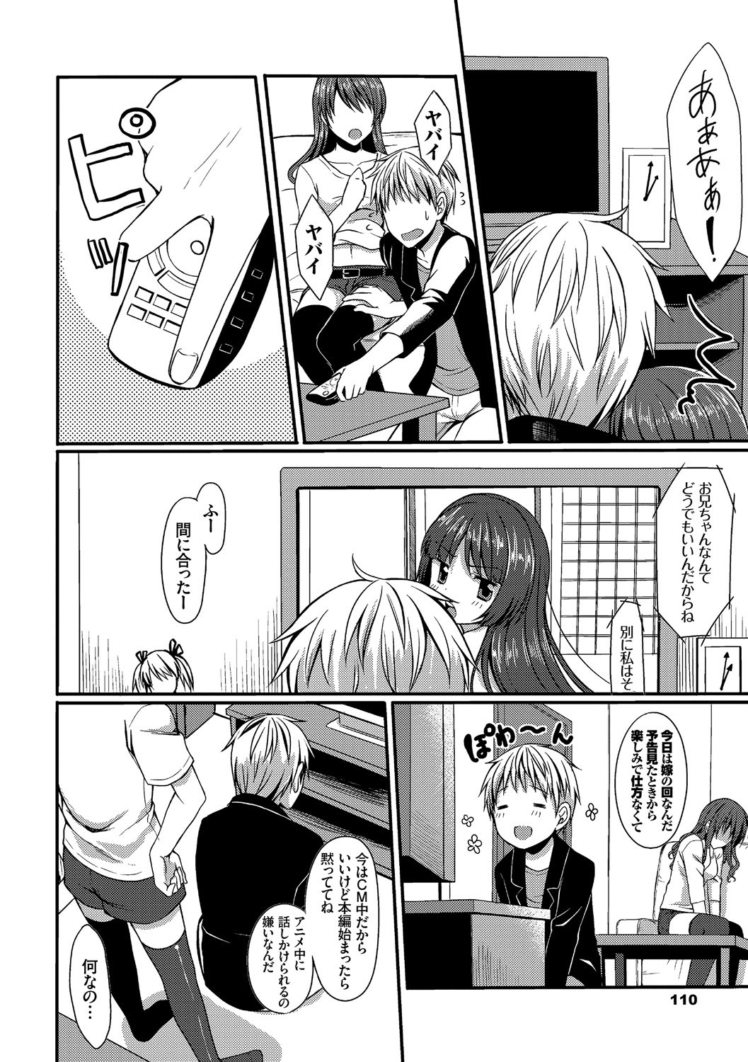 Page 110