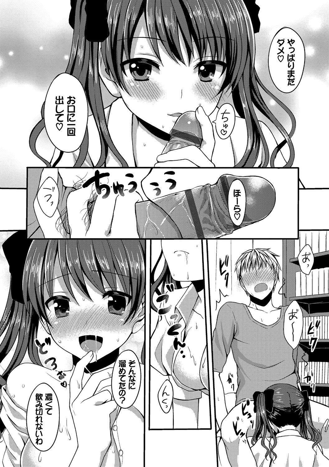 Page 116