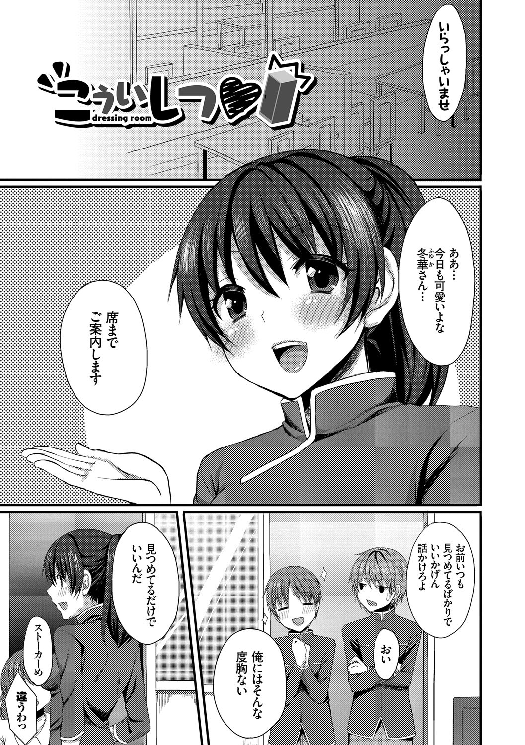 Page 123