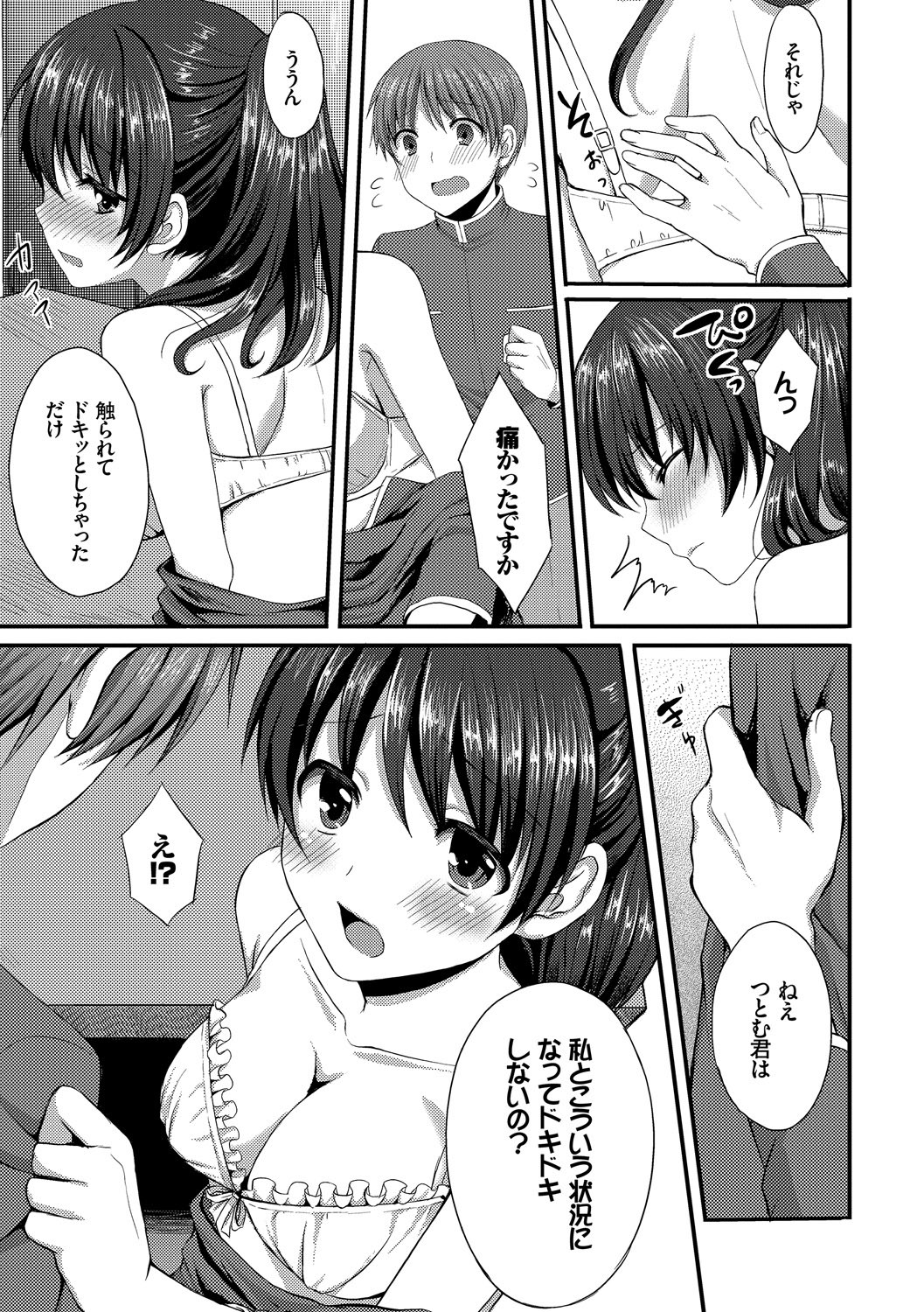 Page 127