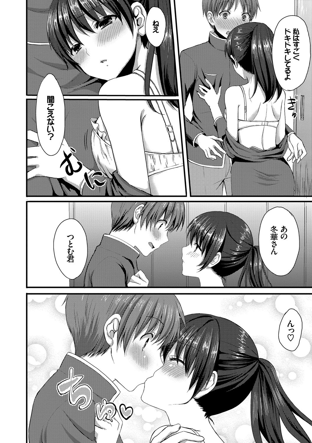 Page 128
