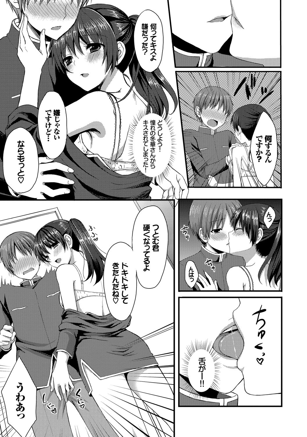 Page 129