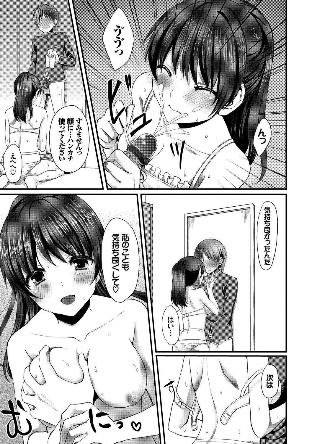 Page 131