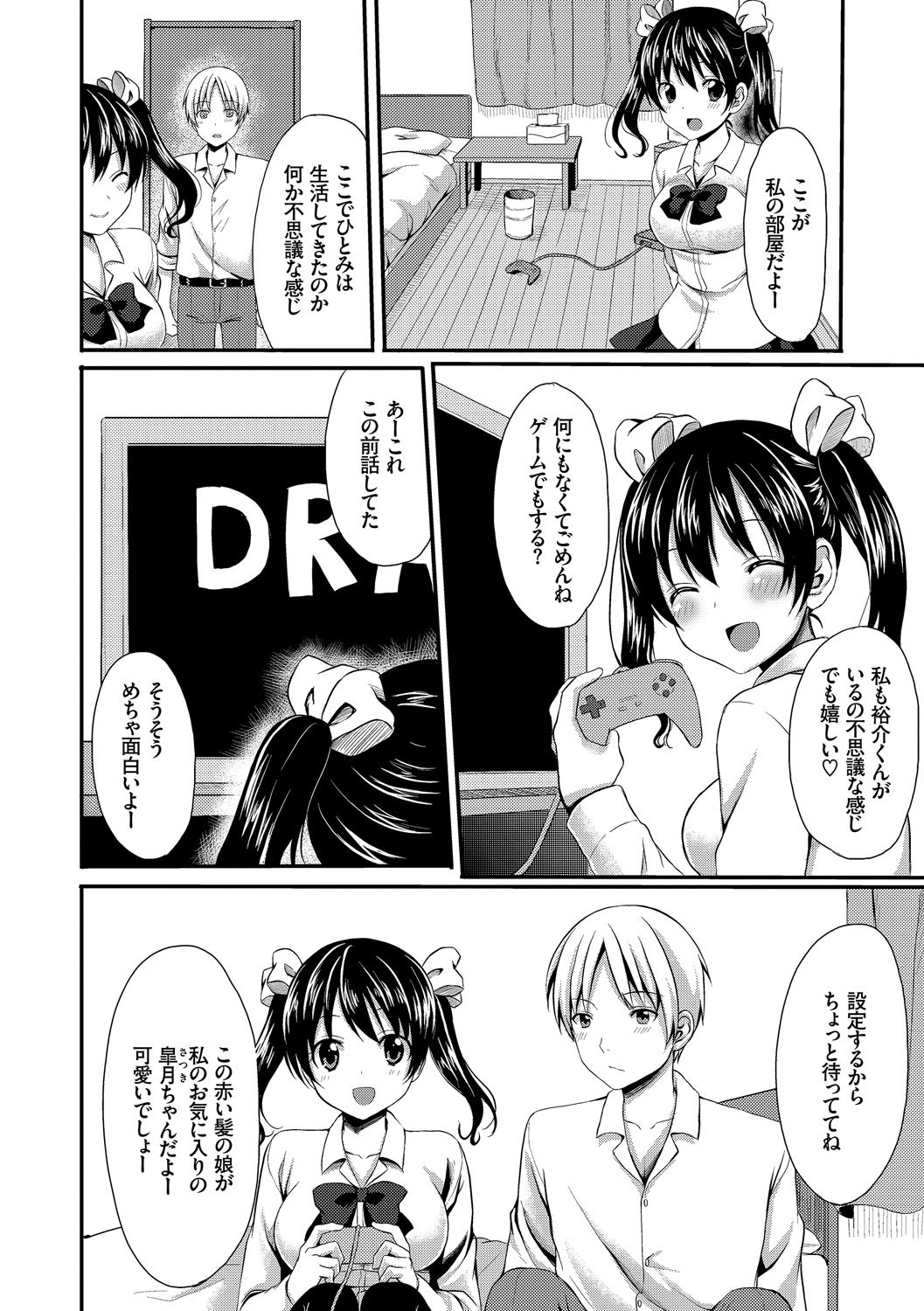 Page 140