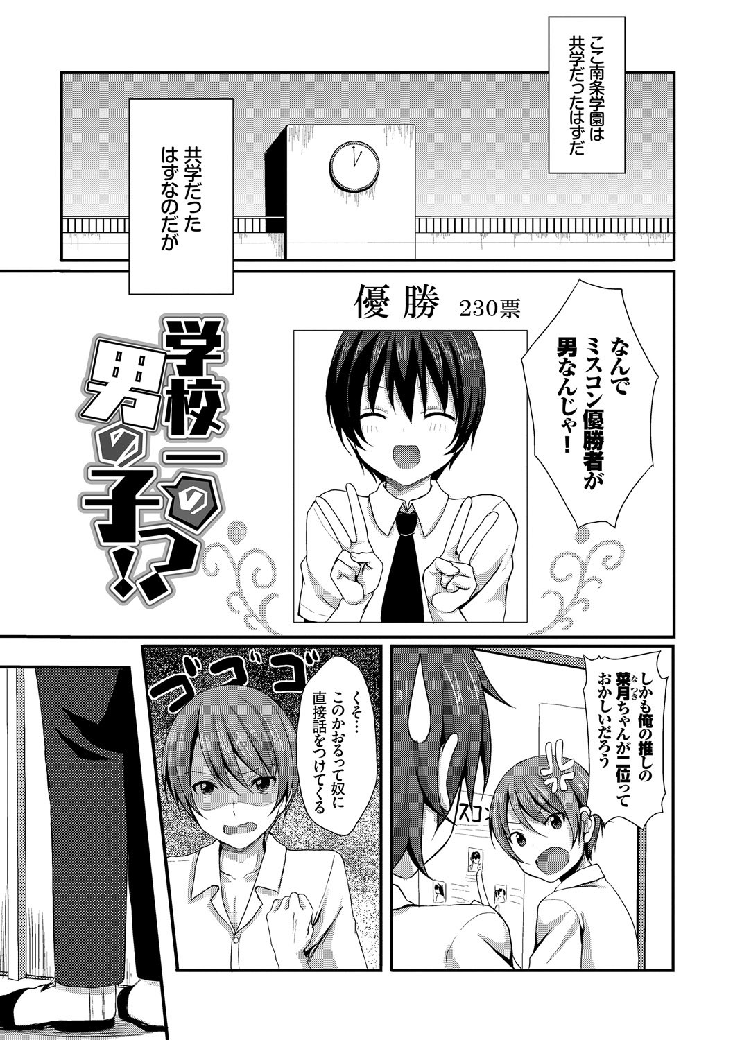 Page 155