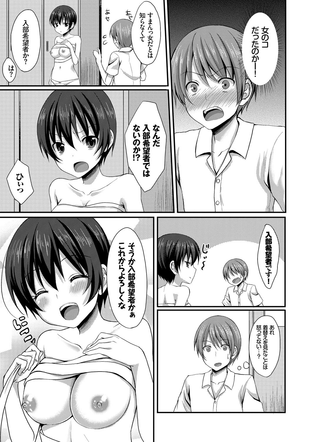 Page 157