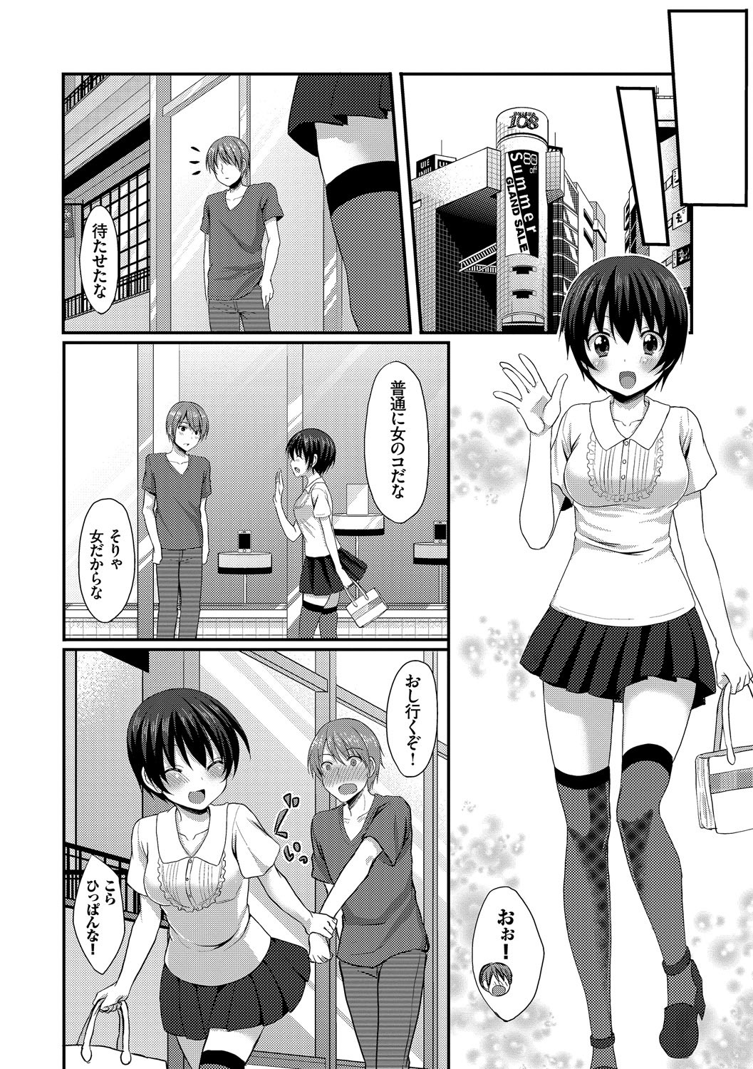 Page 160