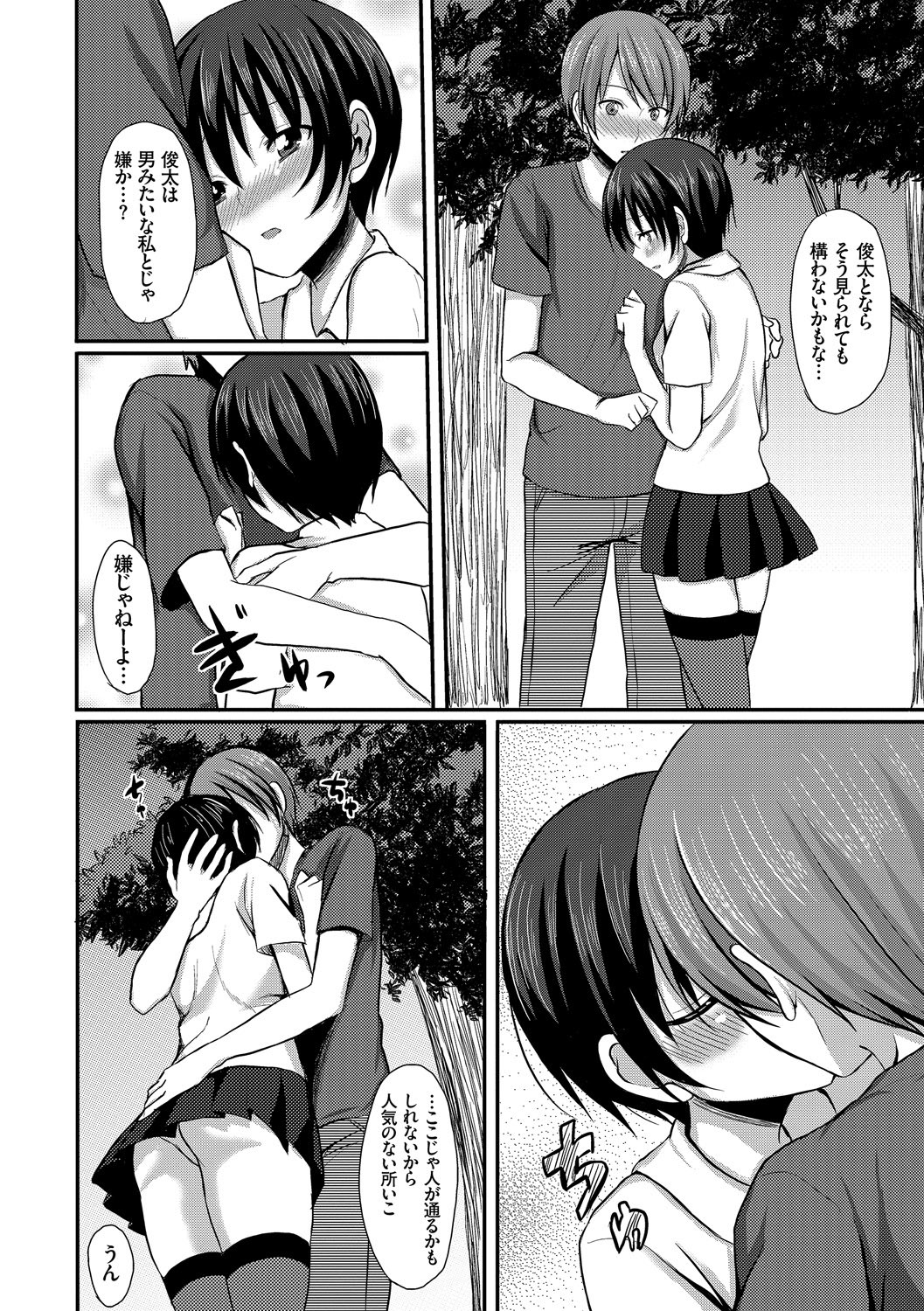Page 162