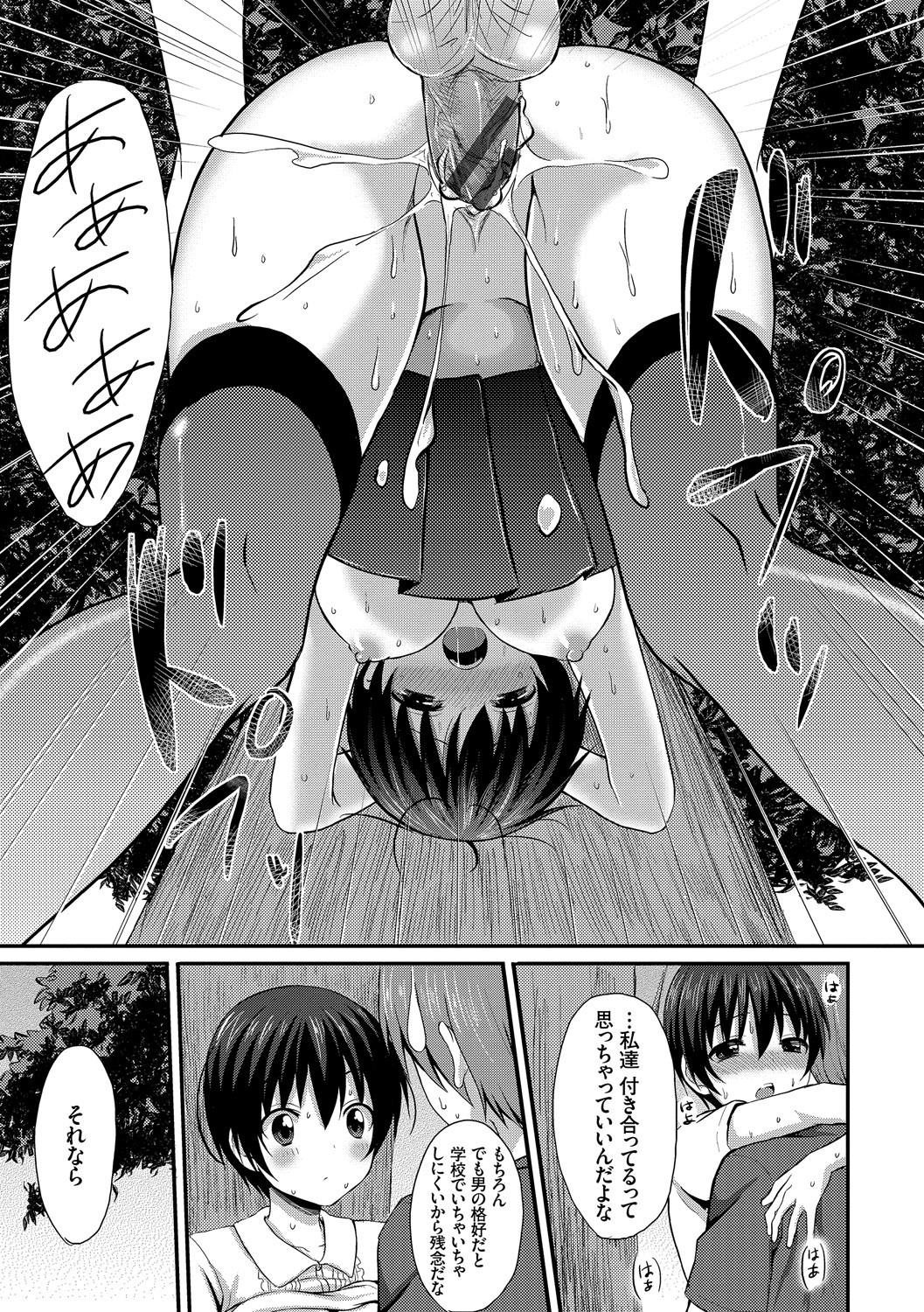 Page 169