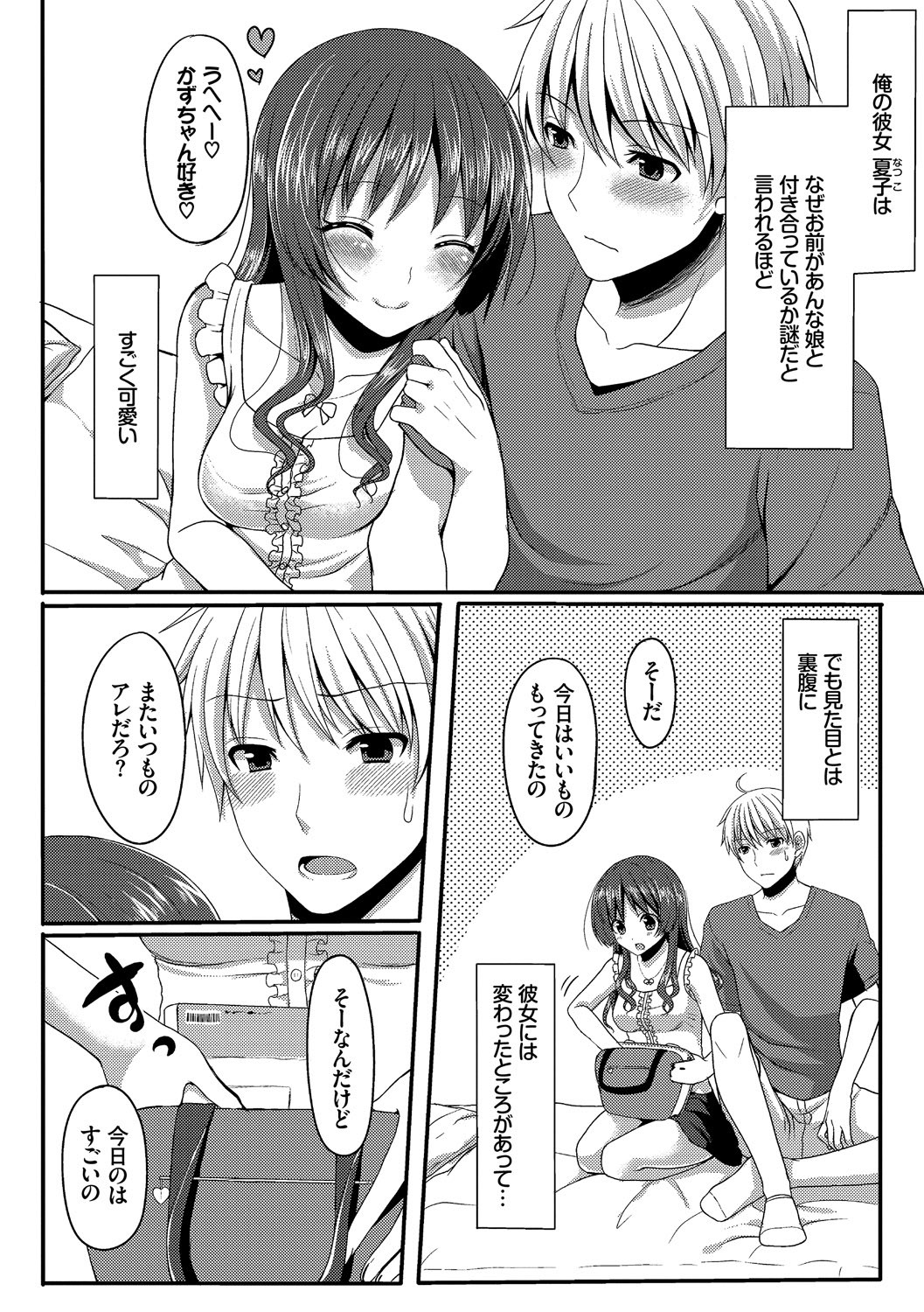 Page 172