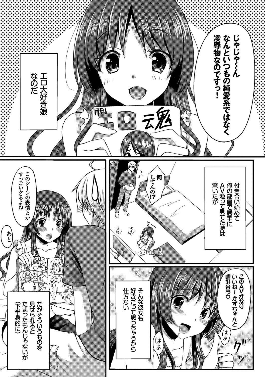 Page 173