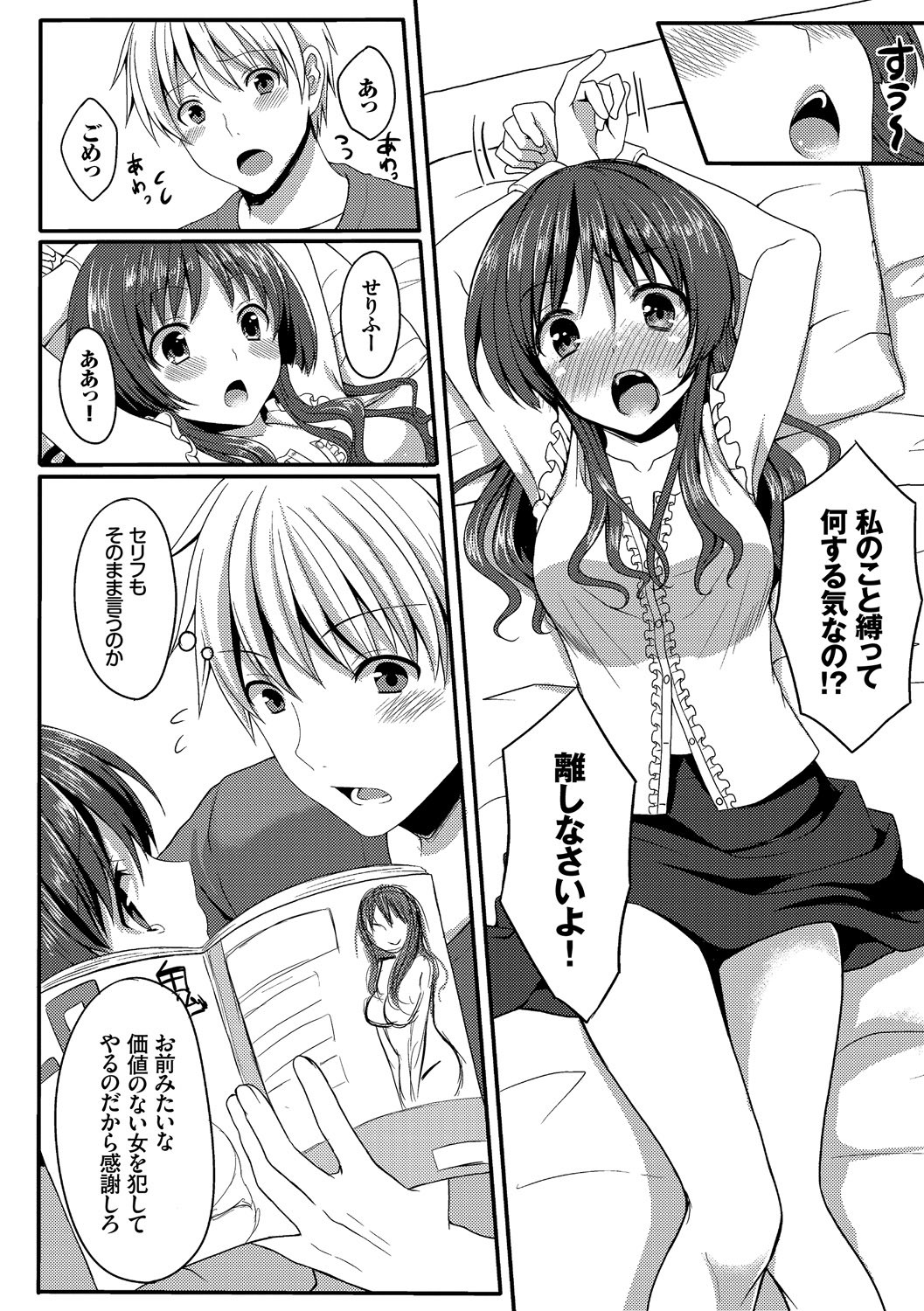 Page 176