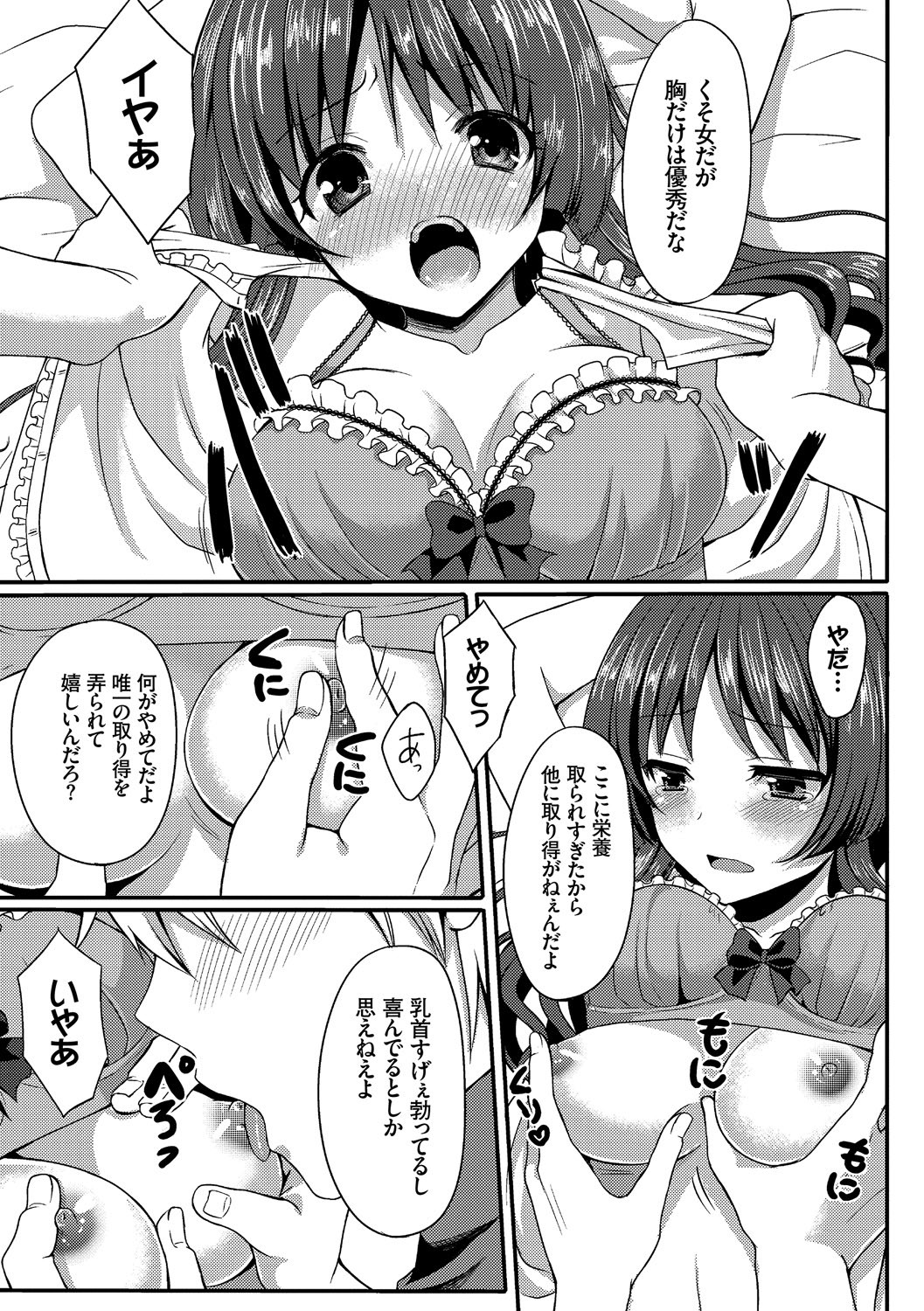 Page 177