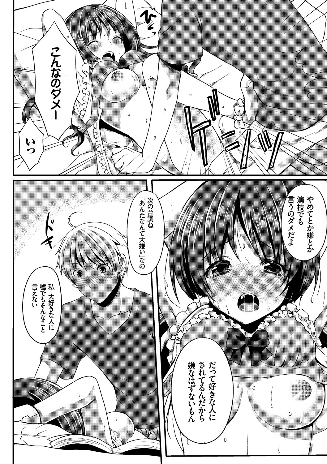 Page 180
