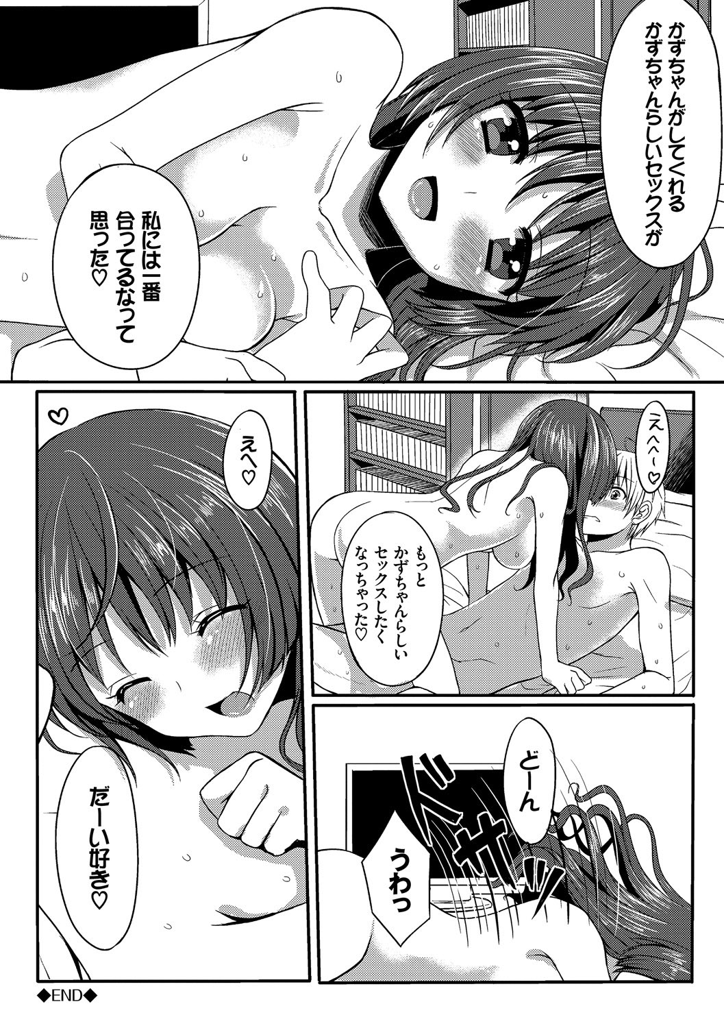Page 186