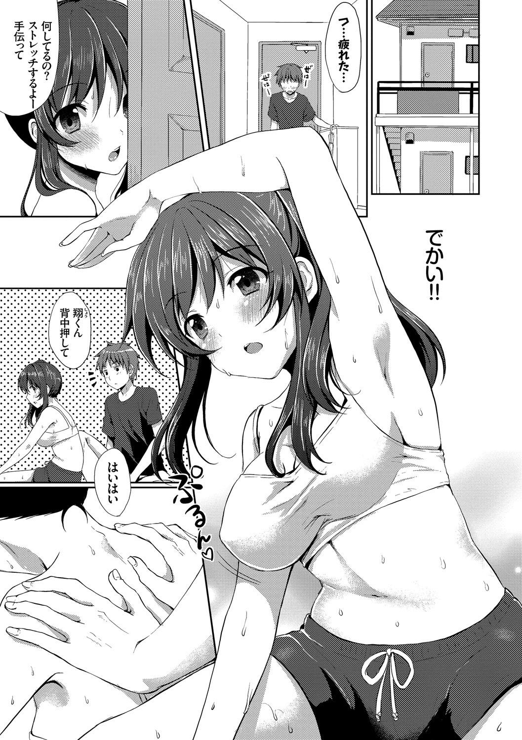 Page 41