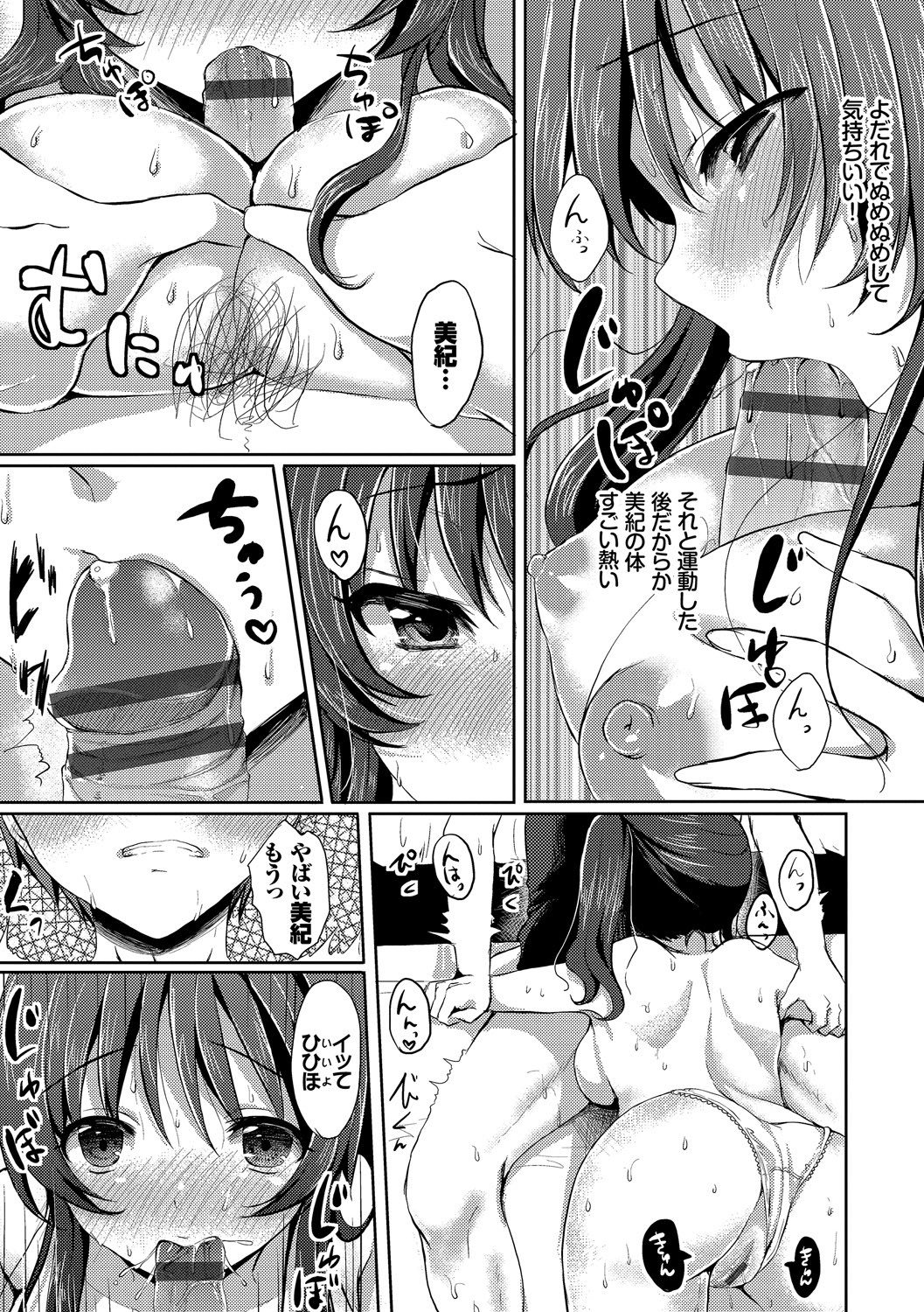 Page 49