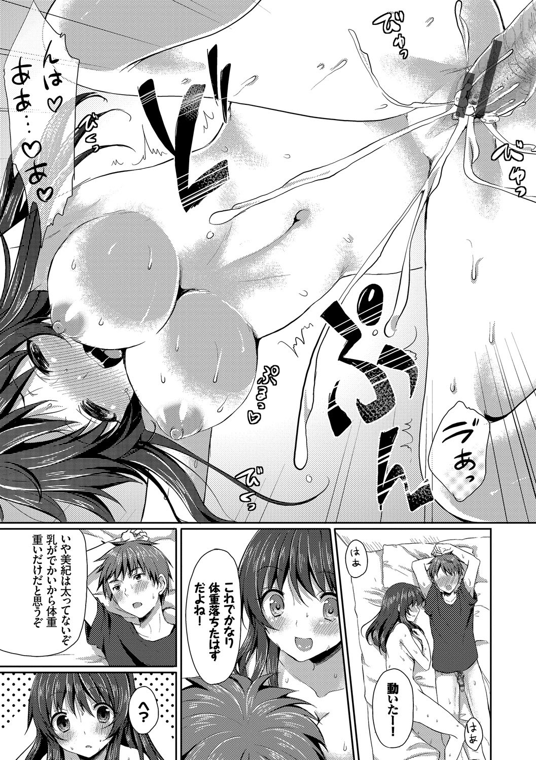 Page 57