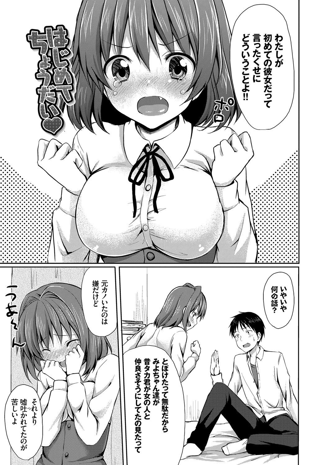 Page 59