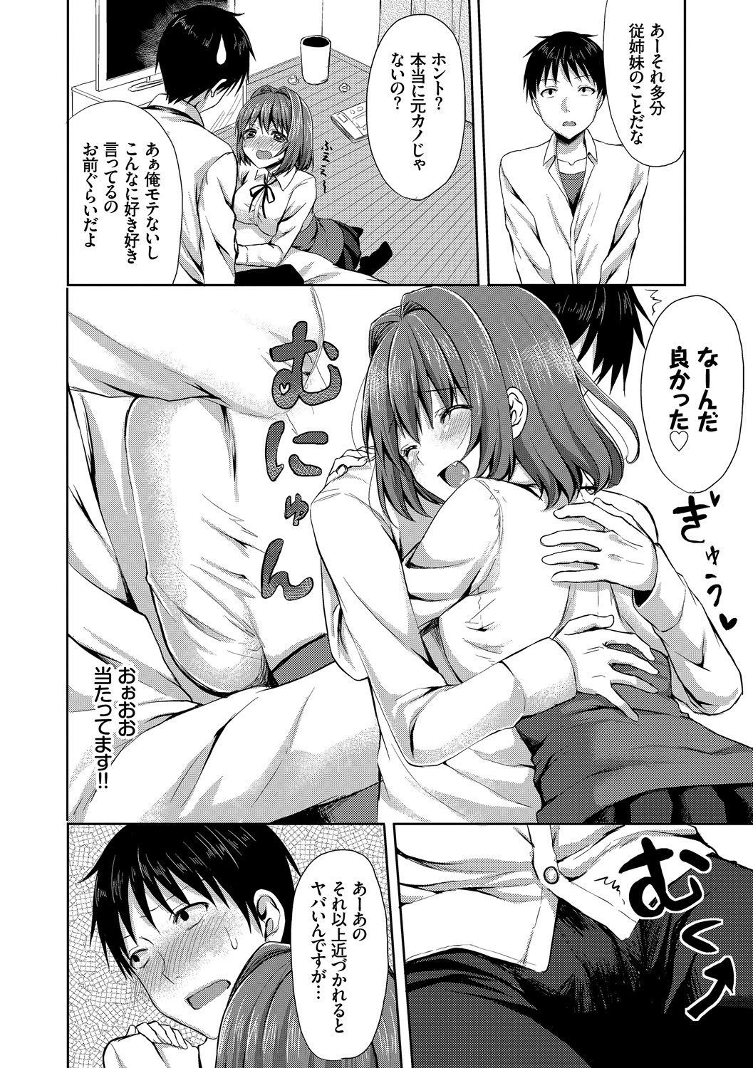 Page 60