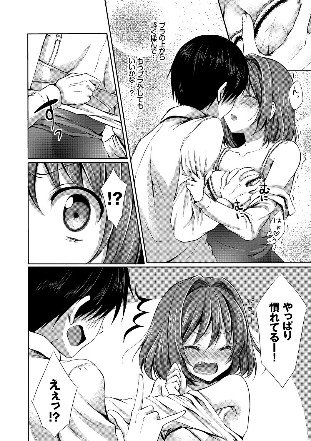 Page 62