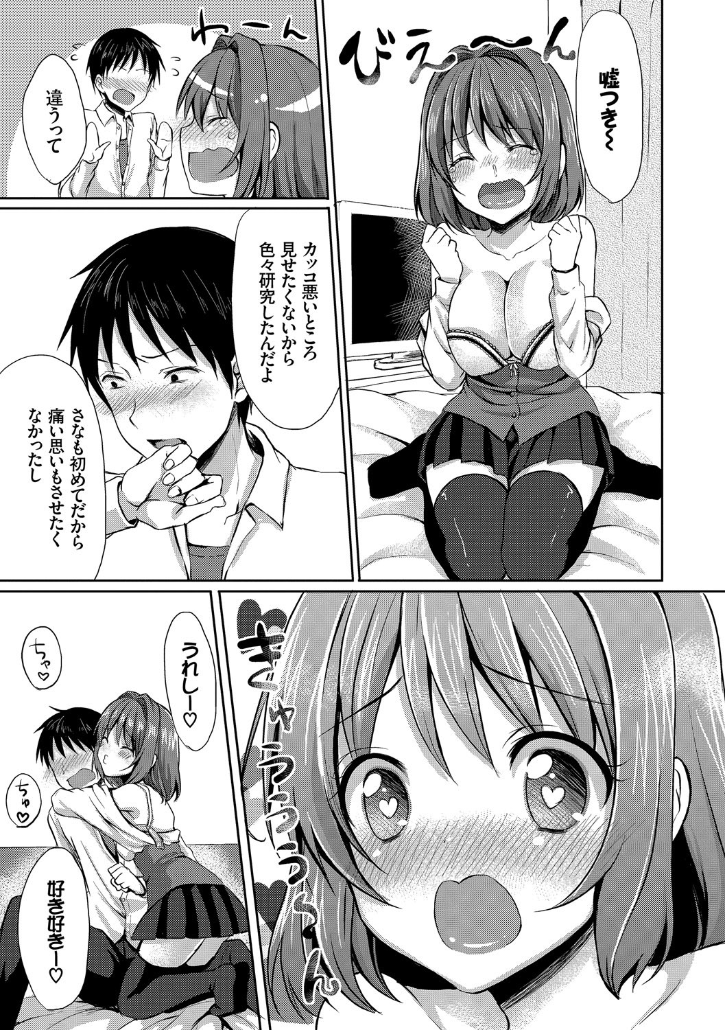 Page 63