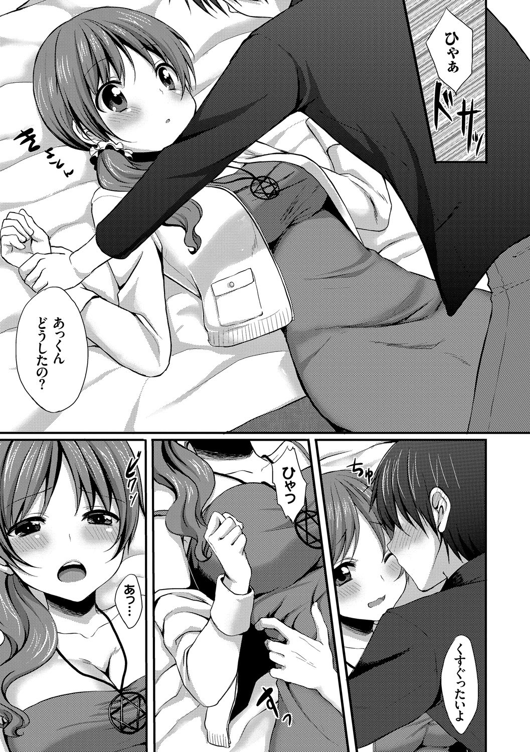 Page 77