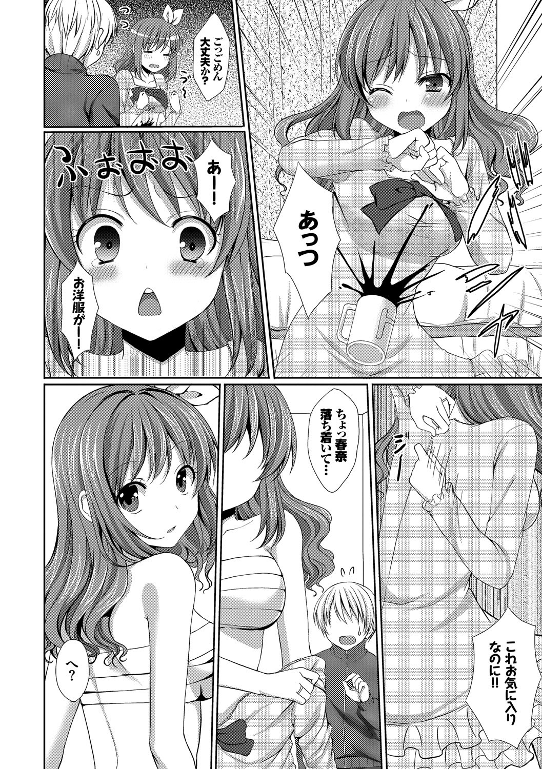 Page 92