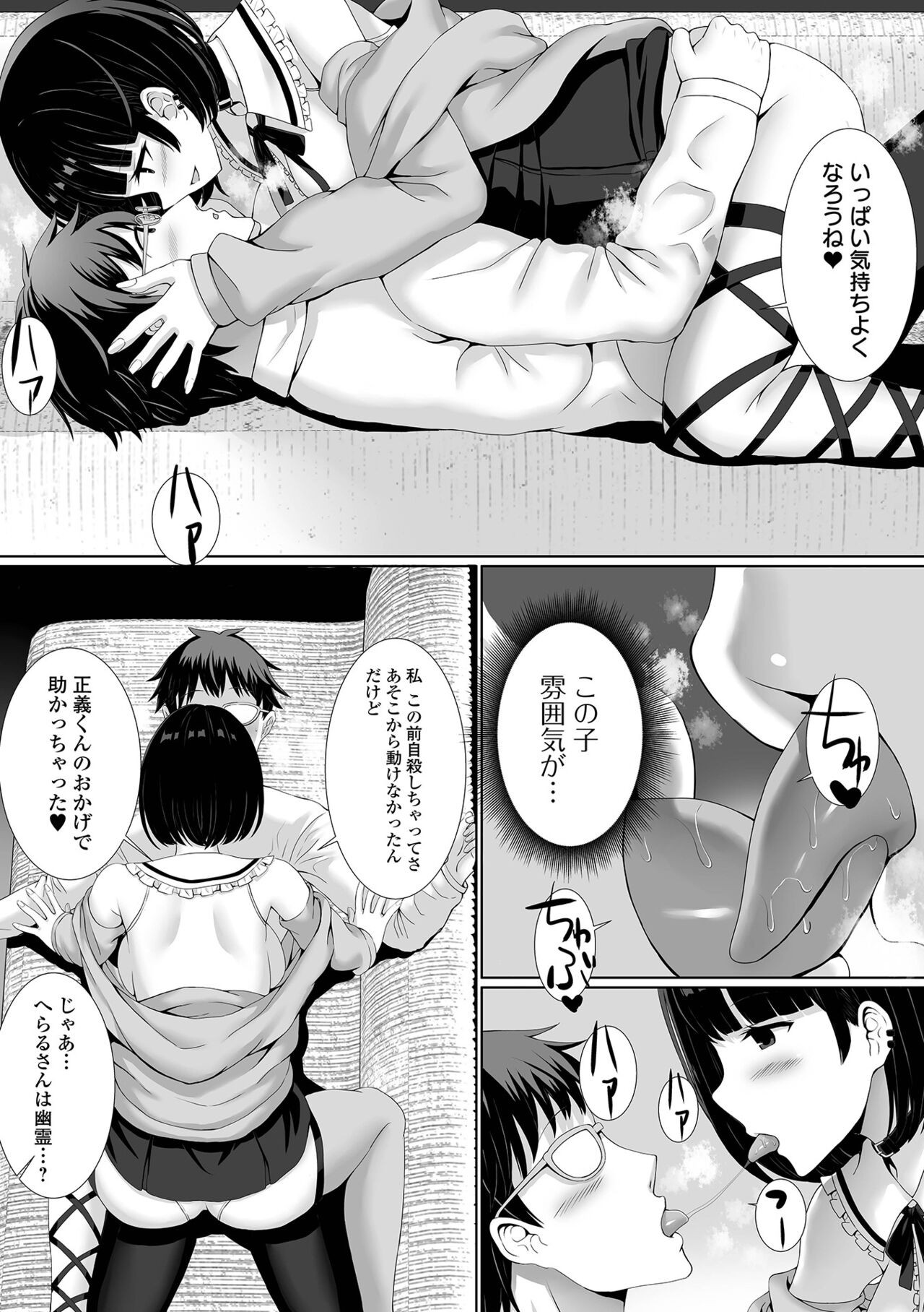 Page 49