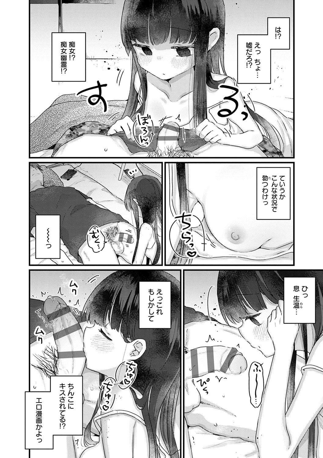Page 151