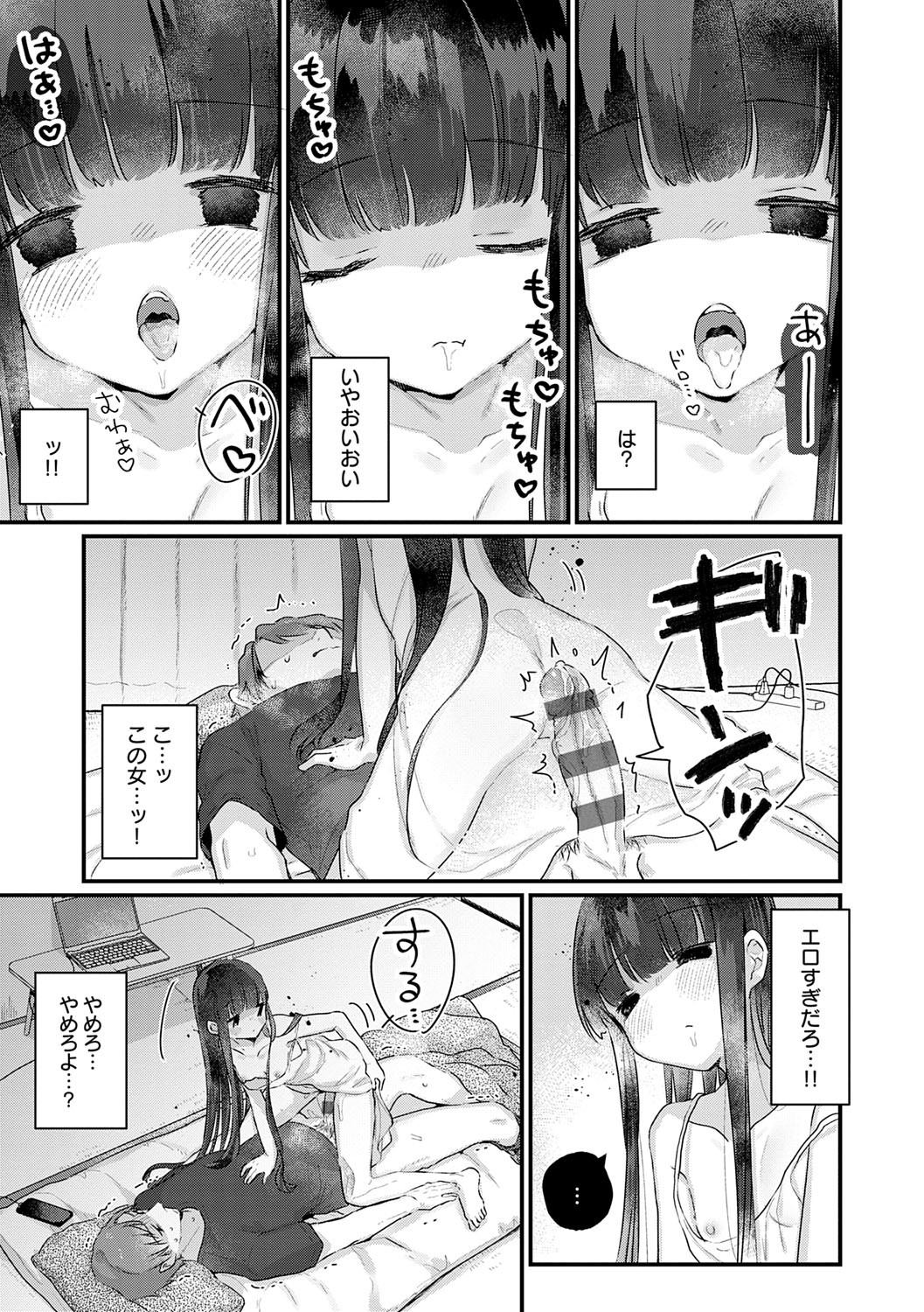 Page 156