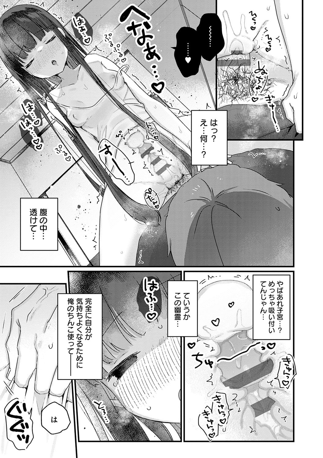 Page 160