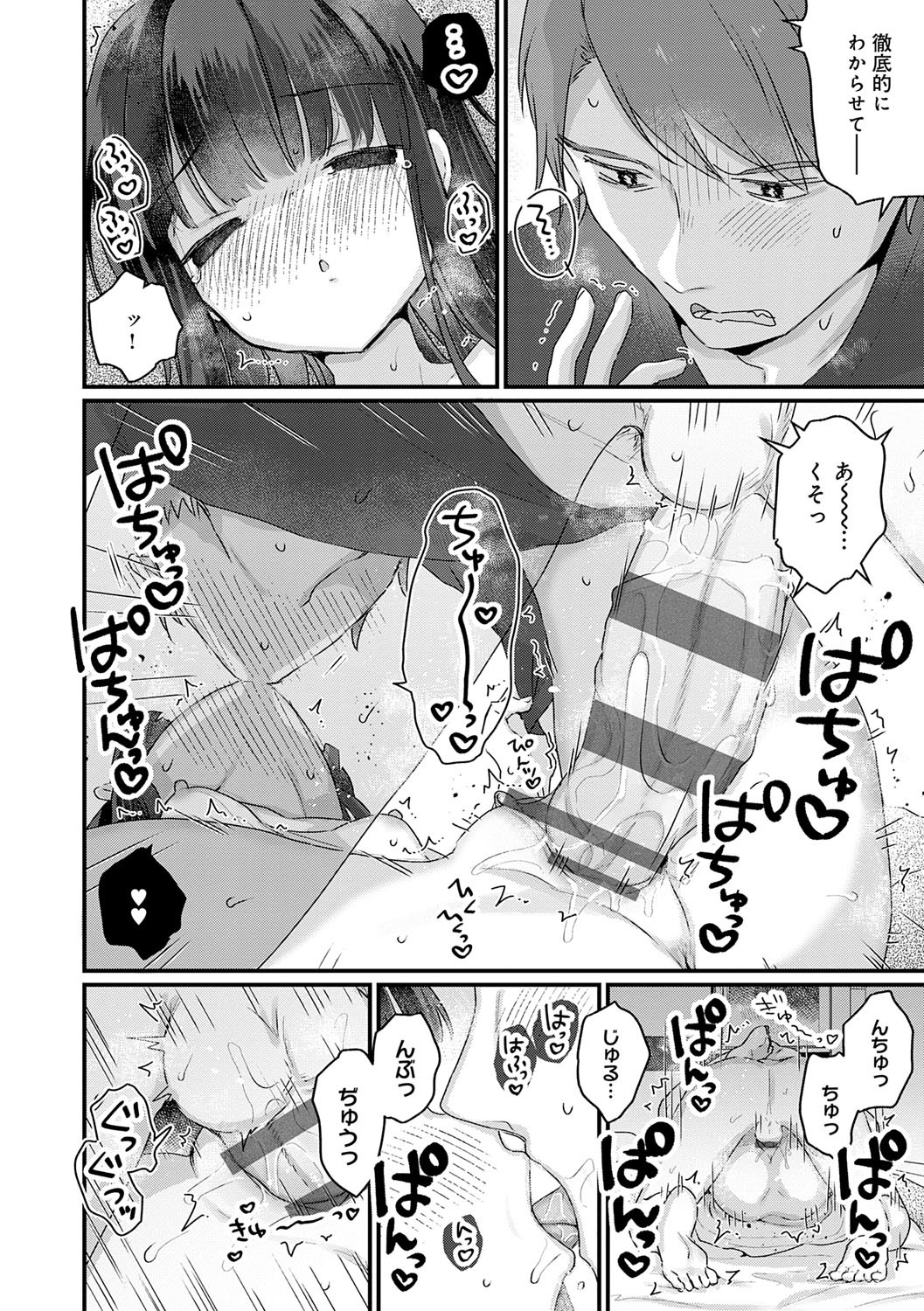 Page 165