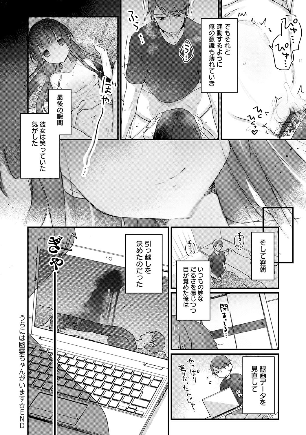 Page 167