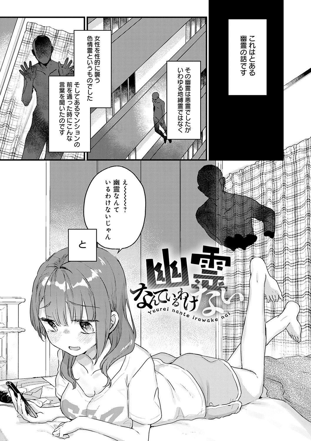 Page 170