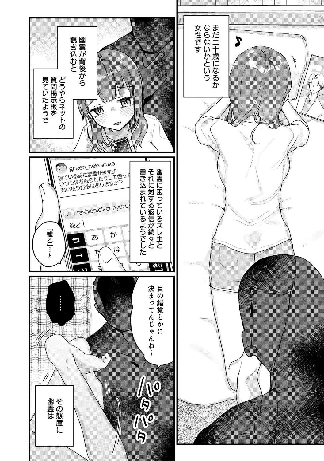 Page 171
