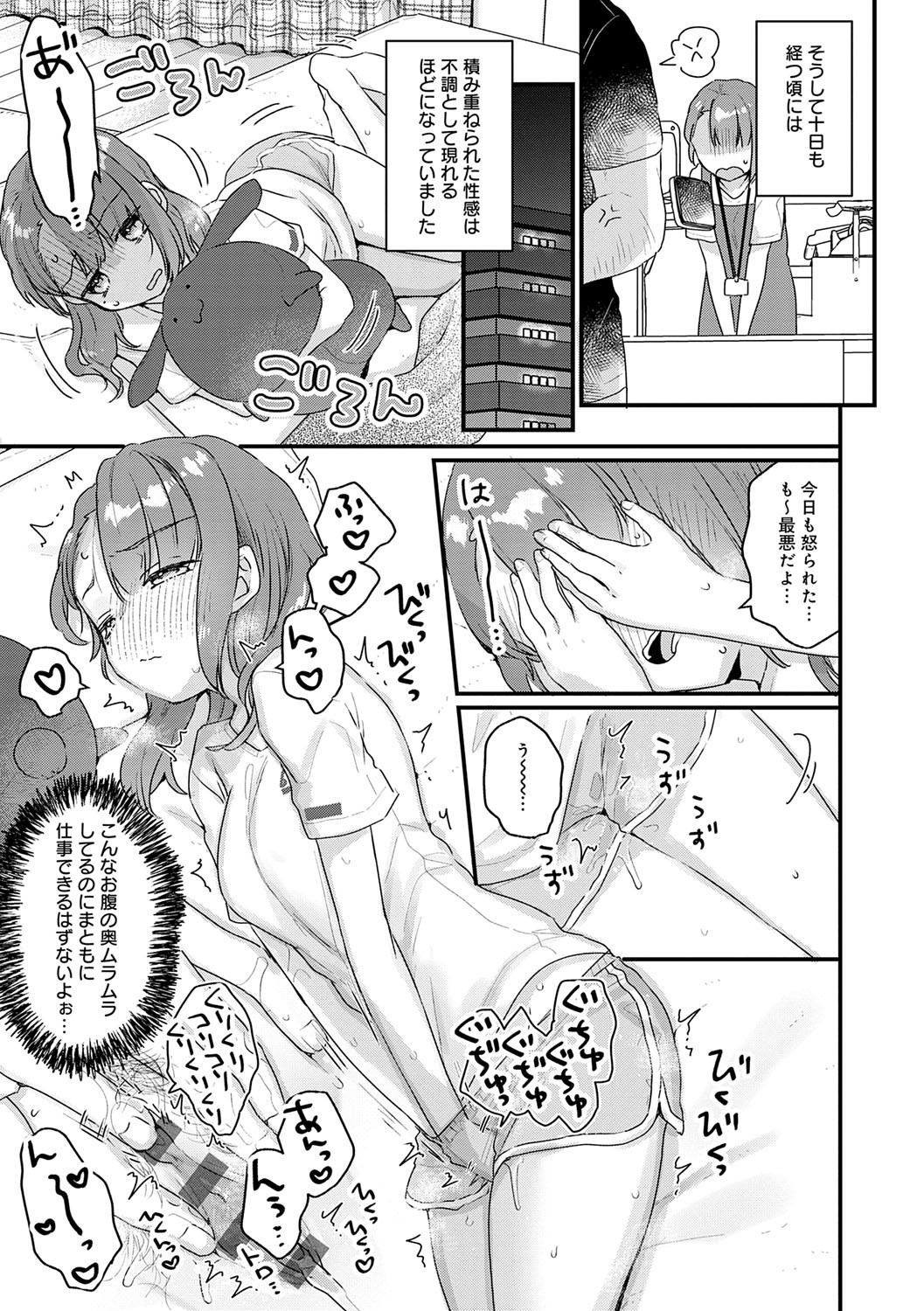 Page 180