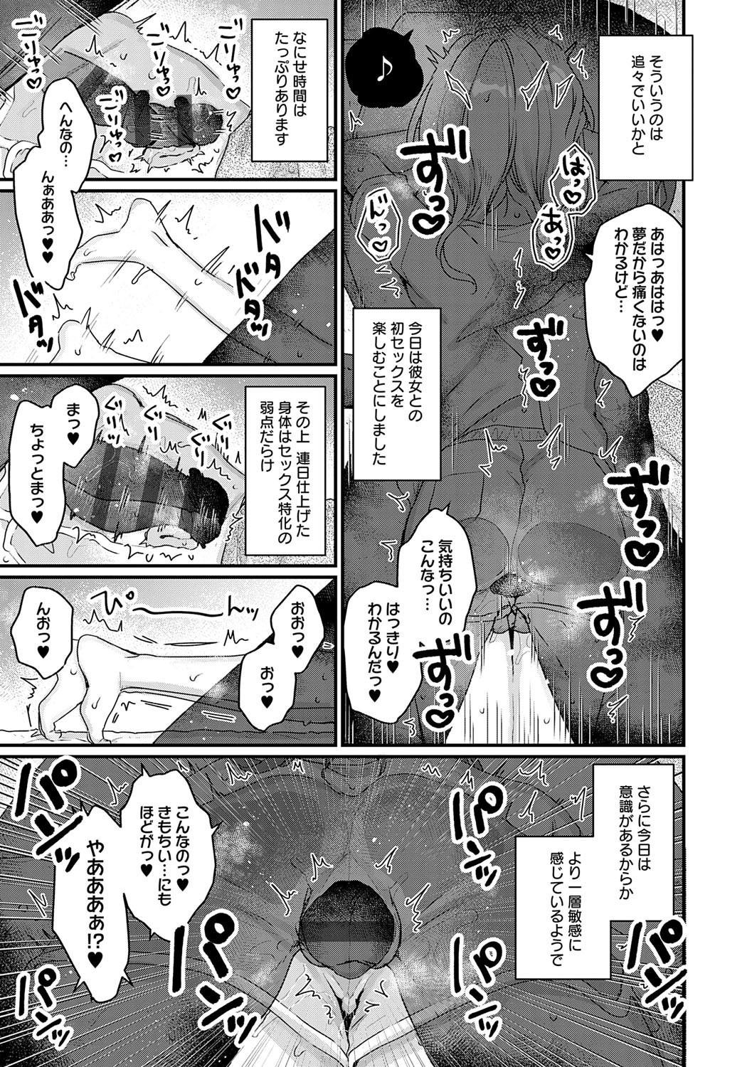 Page 184