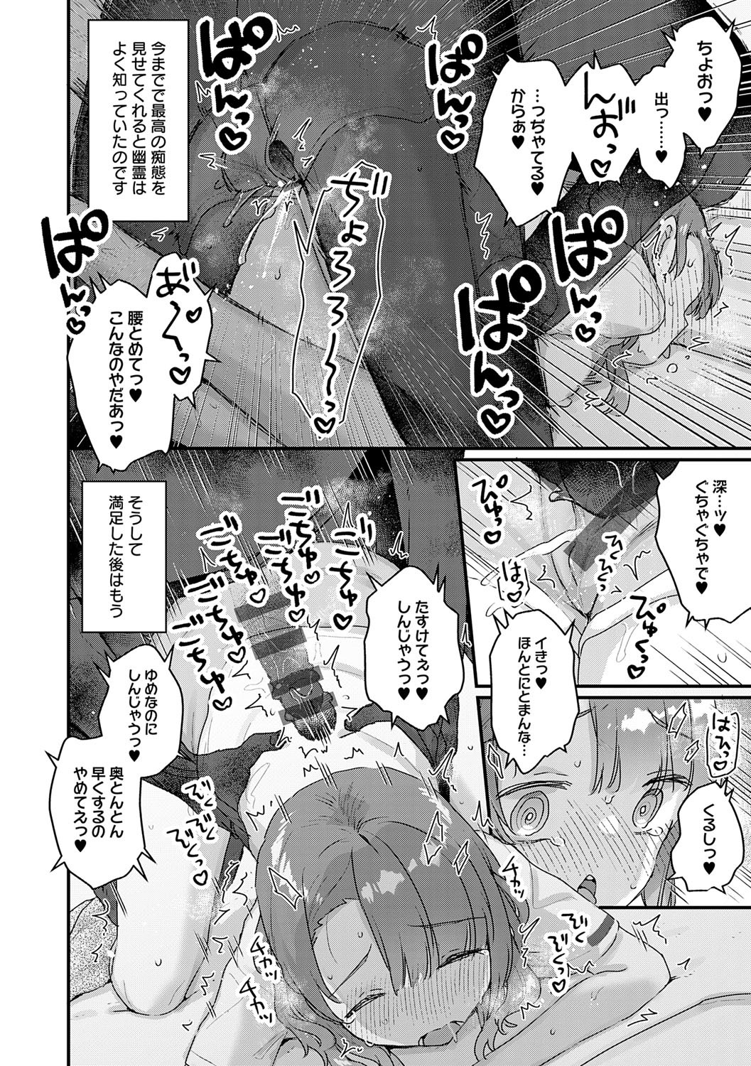 Page 187